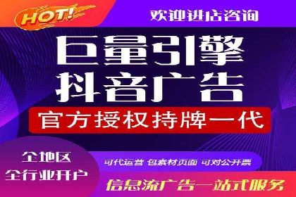 抖音信息流代理如何助力品牌增长？看这些案例